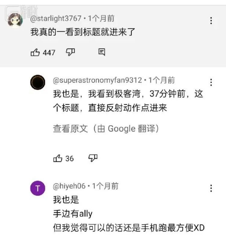 为什么重新火了起来？九游会棋牌掌上游戏机(图12)