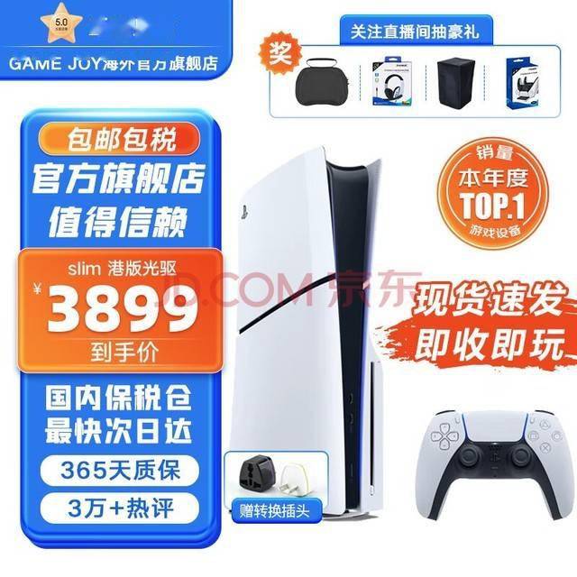 封面设计公布 登陆PS5Switch平台j9九游会(中国)网站遗迹传说高清复刻版